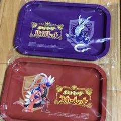 ポケットモンスター　スカーレットバイオレット　ヤマダ電機購入特典