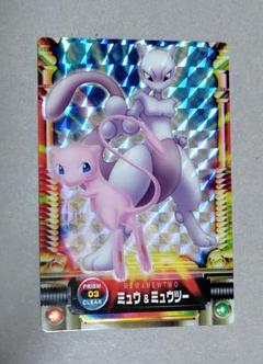 ポケモン アドバンスジェネレーション プリズム クリアカード　ミュウ＆ミュウツー