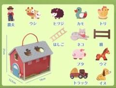 知育玩具★モンテッソーリ パズル 木製農場玩具 積み木　並び替えパズル おもちゃ