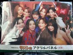 TWICE 2024 ファミマくじ 一番くじ ラストワン賞➕11点　セット 数量は多 TWICE 2024 ファミマ一番くじのラストワン賞 アイドル