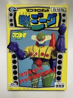 真*員様 【希少・新品未使用】懐しき昭和　鋼鉄ジーグ フィギュア 武器付き 中古】マックスファクトリー 鋼鉄ジーグ（未塗装・未組立キット