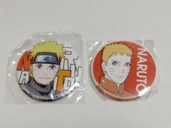 BORUTO NARUTO ナルト 疾風伝 うずまきナルト 缶バッジ セガ限定