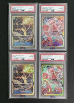 ワンピースカード【4連番PSA10】モンキーdルフィ シークレットカイドウ ワンピースカード【4連番PSA10】モンキーdルフィ シークレット