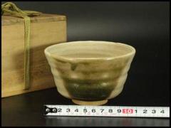 ♥瑪瑙　茶碗　φ１４０ｍｍ　桐箱付き　骨董　古玩　中国 ♥瑪瑙 茶碗 φ140mm 桐箱付き 骨董 古玩 中国