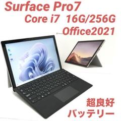 Microsoft - 新品同様品surfaceGo3 8G/256G SD拡張 Officeタッチペン 新品同様品surfaceGo3 8G/256G SD拡張 Officeタッチペン