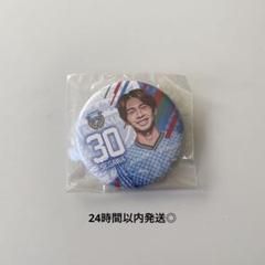 川崎フロンターレ 30 瀬川祐輔　ユニフォーム　サッカー　半袖　応援グッズ Amazon.co.jp: 川崎フロンターレ 瀬川祐輔選手 ACLユニフォーム