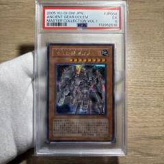 2025年最新】遊戯王 初期 psa10の人気アイテム - メルカリ