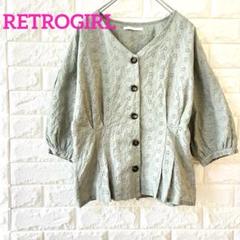 RETRO GIRL レトロガール 刺繍入り五分袖シャツ グリーン 裾フレア