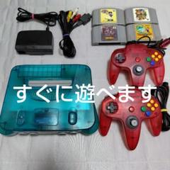 【動作確認済】ニンテンドー64　本体 クリアブルー　ソフト　セット　①