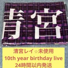 乃木坂46 OFFICIAL WEB SHOP | 乃木坂46 グッズ通販サイト