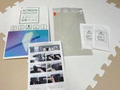 ☆カーナビ用 保護フィルム 高透過 薄型 気泡防止 29×16cm