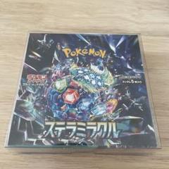 ポケモン - ポケモンカード ステラミラクル 12BOX シュリンク