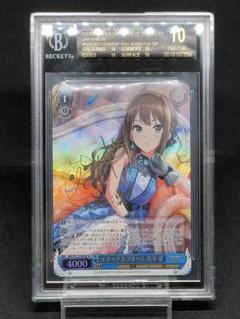 【超目玉枠】 BGS 10 メルカリ - 凛 渋谷 エターナルブルーム Schwarz Weiss ヴァイスシュヴァルツ