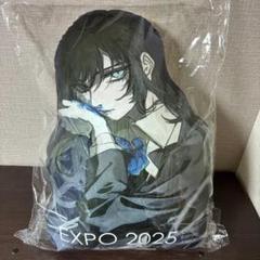 大阪万博 2025 Ado クッション 非売品