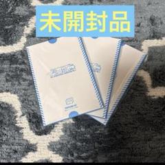 BTS 君に届く ポストカードセット 未開封 2025年最新】bts 君に届く ポストカードの人気アイテム - メルカリ