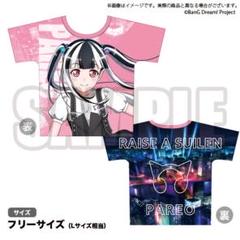 バンドリ RAise！Tシャツ パレオ マスキング レイヤ チュチュ ロック ② バンドリ RAise！Tシャツ パレオ マスキング レイヤ チュチュ