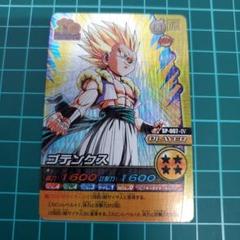 ドラゴンボールW爆烈インパクト　ピッコロ特製バインダー非売品　当選品 カードダスドットコム 公式サイト | 商品情報 - ドラゴンボール