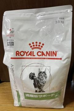 療法食 ロイヤルカナン キャットフード 満腹感サポート 4 Gの中古 未使用品を探そう メルカリ