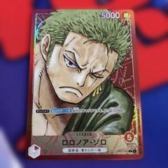 ミシシッピ様専用 ロロノア・ゾロ L リーダーパラレル 美品