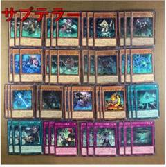 MALICE マリス　デッキパーツ 遊戯王 マリス M∀LICE デッキパーツΩ