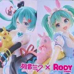 初音ミク Rody AMP+フィギュア まとめ売り AMP+初音ミク × Rody フィギュア 12個セット - メルカリ