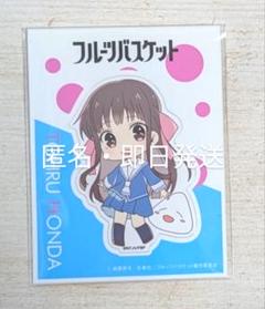 2025年最新】フルーツバスケット 1の人気アイテム - メルカリ