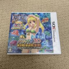 パチパラ3D プレミアム海物語 〜夢見る乙女とパチンコ王決定戦〜