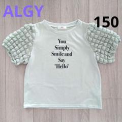ALGY トップス プリントTシャツ ライトグリーン 150cm