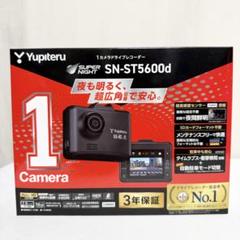 ユピテルドライブレコーダー　SN-ST5600d SN-ST5600d 機能・仕様｜ドライブレコーダー｜Yupiteru(ユピテル)