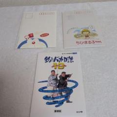 全22巻】釣りバカ日誌 DVD 全巻 ディアゴスティーニ