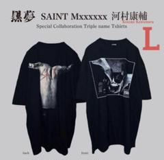 2025年最新】黒夢 tシャツの人気アイテム - メルカリ