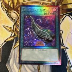 【 鑑定品　psa10 】 極美品　世界20枚　ハーピィの羽根箒　二期　パラレル 鑑定品 psa10 】 極美品 世界20枚 ハーピィの羽根箒 二期