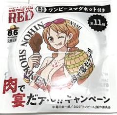 ワンピース ONEPIECE 肉で宴だァ〜!! ナミ　マグネットのサムネイル
