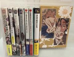 ＢＬ★８７　タカラのびいどろ…鈴丸みんた（３店舗特典） 鈴丸みんた『タカラのびいどろ』 コミコミ リーフレット【BL