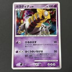 ディアルガ