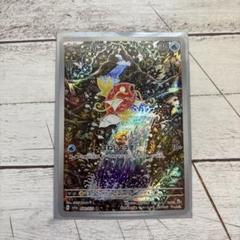 コイキング AR トリプレットビート sv1a Amazon.co.jp: ポケモンカードゲームSV sv1a 強化拡張パック