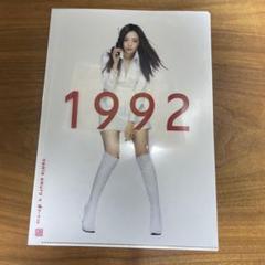 安室奈美恵　限定ガチャdocomo全32種コンプリートセット 安室奈美恵 限定ガチャdocomo全32種コンプリートセット