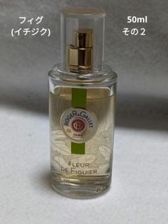 【美品】ロジェガレ フィグパフュームウォーター ハンドクリーム セット フィグパフューム ウォーター / ロジェ・ガレの口コミ