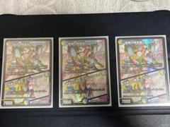 音卿の精霊龍 ラフルル・ラブ　(ラフルルラブ) 4枚セット 音卿の精霊龍ラフルル・ラブ/「未来から来る、だからミラクル