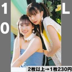Juice=Juice 生写真10