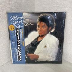 マイケル・ジャクソン／スリラー／ジャネット・ジャクソン／レコード／希少盤／美盤 Thriller 25周年記念盤 (2枚組アナログレコード) : Michael