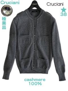極美品　CRUCIANI クルチアーニ　カーディガン　カシミヤ　シルク　38 2025年最新】cruciani クルチアーニ カシミアの人気アイテム