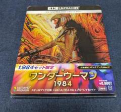 ultraJ様 リクエスト 6点 まとめ商品 913様 リクエスト 3点 まとめ商品 - メルカリ