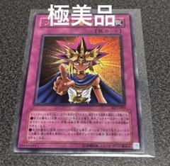遊戯王　プロモ　ファラオの審判　友情　結束　ウルトラ　PSA10 Yahoo!オークション - PSA10 ファラオの審判 JCY-001 ウルトラ