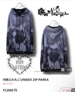 nier 内側ふわもこ防寒ZIP PARKA 内側超ふわもこ防寒厚手GRADATION ZIP PARKA【BUTTERFLY× 和柄九