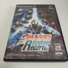 【中古】PS2 ウルトラマンFighting Evolution Rebirth