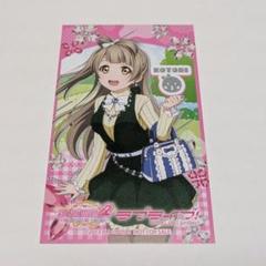 ラブライブ！ μ's 南 ことり メモリーズスナップ カード