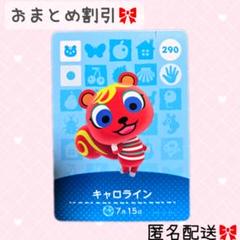 どうぶつの森 amiiboカード　amiibo＋　新品未開封 2025年最新】amiibo どうぶつの森 未開封の人気アイテム - メルカリ