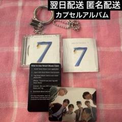 BTS MARCH　BOX #20 抜けなし　未使用　未開封 BTS MERCH BOX # 20 マーチボックス 新品未開封 - メルカリ