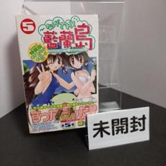 2025年最新】藍蘭島 フィギュアの人気アイテム - メルカリ
